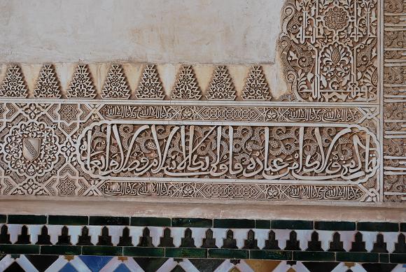 The intricate stucco work